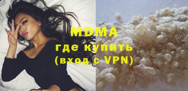 MDMA Premium VHQ Богородицк