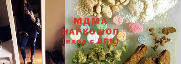 MDMA Premium VHQ Богданович